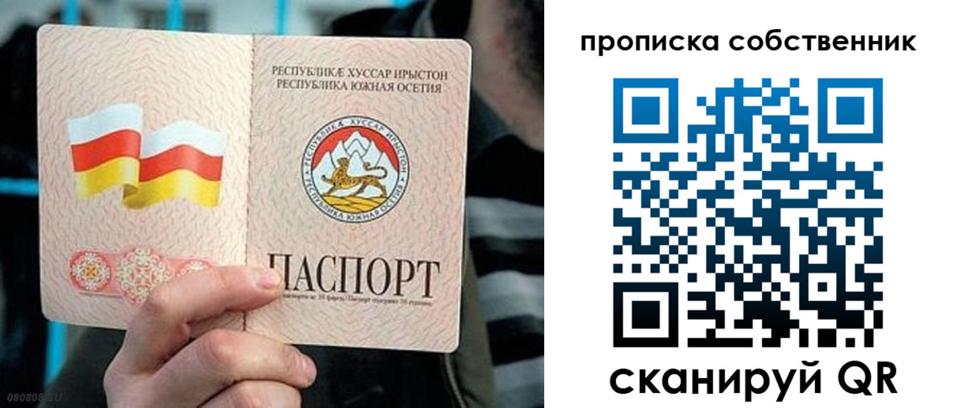 найти адрес прописки в Вязниках